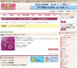 アクセサリーのすべてバーゲン