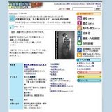 石黒健治写真展若き獅子たちよ！60-70年代の肖像