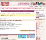 子供服ナルミヤブランドお楽しみ袋ご予約販売