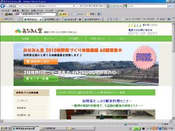 秋野菜たっぷり酵素料理セミナー