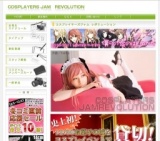 コスプレイヤーズジャム レボリューション in 新大阪センイシティー