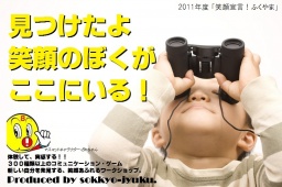 ▼試して実感♪春のインプロ・ワークショップ！～地域から発信しようインプロ・コミュニケーショ...