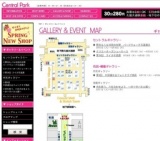 野鳥も人も地球の仲間 バードウォーク写真展31