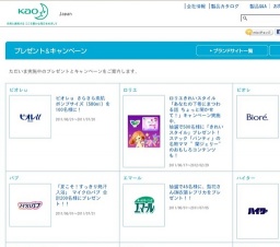 ビオレｕ さらさら素肌 ポンプサイズ（580ml）を100名様に！