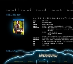 SUPERNATURAL/スーパーナチュラル 〈シーズン6〉Vol.4〜Vol.6レンタル開始