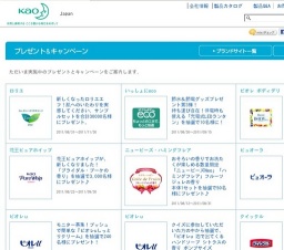 節水＆節電グッズプレゼント第3弾！持ち運び自在！停電時も使える「充電式LEDランタン」を抽選...
