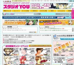 おでかけライブin松山139