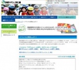 秋の収穫祭デイキャンプ