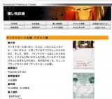 サンタクロース会議 アダルト編