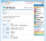 檪野寺奉納相撲