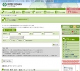 NMB48 2ndシングル「オーマイガー！」（通常盤）全国握手会