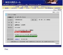 大島富士子 リーダーアーベント