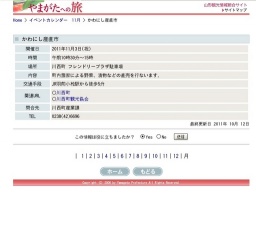 かわにし産直市
