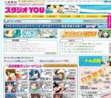 おでかけライブin沖縄114 同人感謝の日2011