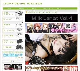 コスプレイヤーズジャム レボリューション in 神戸市立フルーツフラワーパーク【遊園地「おとぎ...