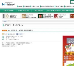 クリスマスゴスペルコンサート