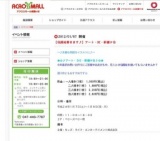 フラワーアレンジ&ジェルキャンドル体験教室