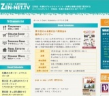 ママ友簡単料理教室