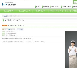 クリスチャン・ラッセン展 【 Jewels 】