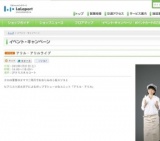 クリスチャン・ラッセン展 【 Jewels 】