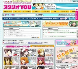 関西オンリーフェスタ2012 GWスペシャル