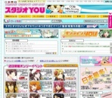 関西オンリーフェスタ2012 GWスペシャル