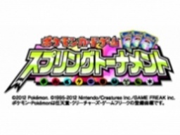 ポケモンカードゲーム スプリングトーナメント