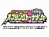 ポケモンカードゲーム スプリングトーナメント