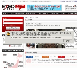 超豪華！10vs10限定！福岡ソフトバンクホークス☆ベースボールカップリングパーティー　福岡ソフ...