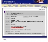 しまじろう おとぎのくにのだいぼうけんしまじろうコンサート2012