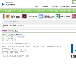 鎌田純子ライブ