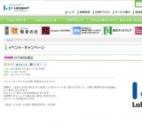 鎌田純子ライブ