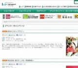 WEEKEND MUSIC LIVE〜幸美美佳〜