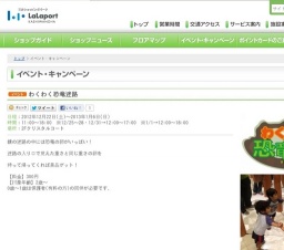 TWIN CROSS(ツインクロス)ライブ