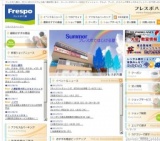 ★フレスポ八潮・一般フリーマーケット★