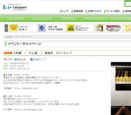 体験型ワークショップ BOSAIスタンプラリー