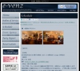 6月16日(6/16)栄パーティ社会人サークルe-venz  