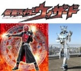 【9/1(日)】仮面ライダーウィザード ショー