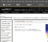 PARCOカードご利用でレジにて１０％OFF！