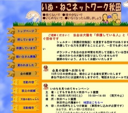 この尻尾にぬくもりを～新しい家族と冬支度～