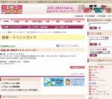 婦人服地ダイナミックバーゲン