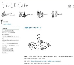 岩海苔ワンマンライブ