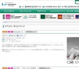 南米エクアドルよりRAYMIS（ライミス）ライブ