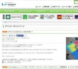 『映画ドラえもん 新・のび太の大魔境〜ペコと５人の探検隊』の公開を記念して、ドラえもんがら...