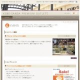 『LeCreuset』新商品＆おすすめ情報!