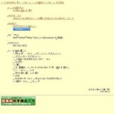 竹細工を楽しもう