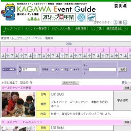 梨づくり体験ツアー