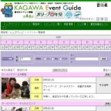 梨づくり体験ツアー