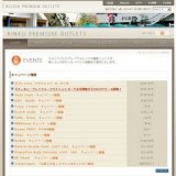 Beams ハッピーバッグ情報