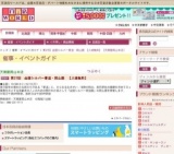 第27回 全国シルバー書道・岡山展 【入場無料】